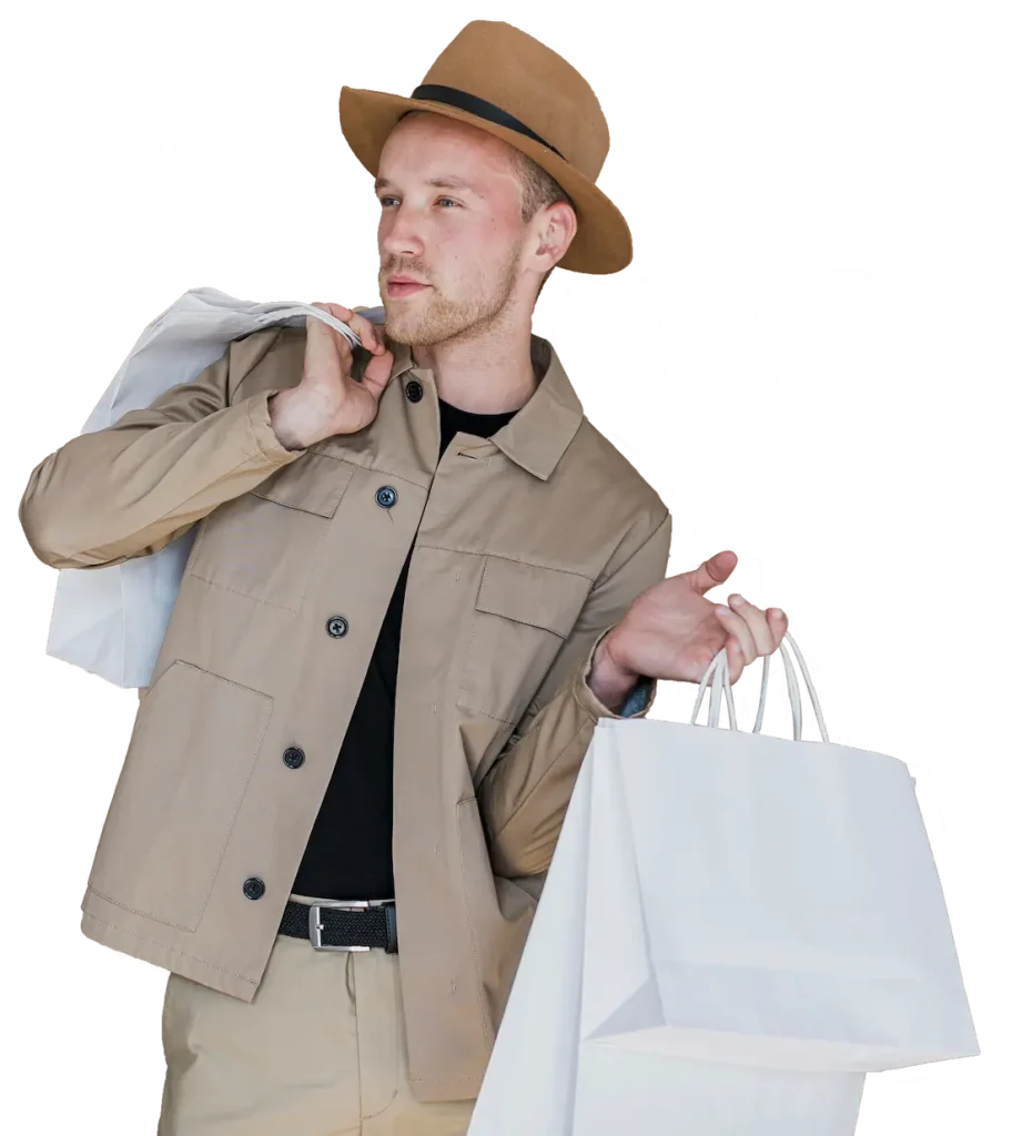 درباره ما 4685685